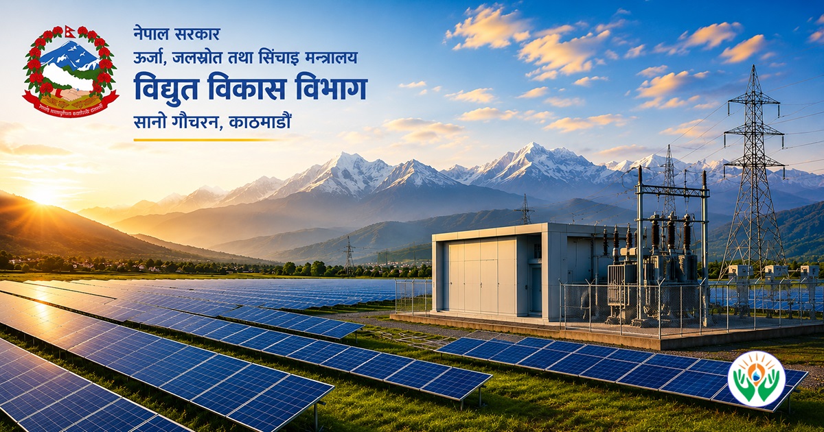 नीतिगत अकर्मण्यताले ३०० मेगावाटका सौर्य विद्युत्‌ आयोजना संकटग्रस्त